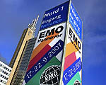 emo11393